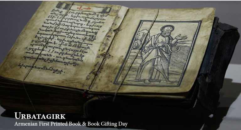 Urbatagirk – Armenian First Printed Book & Book Gifting Day