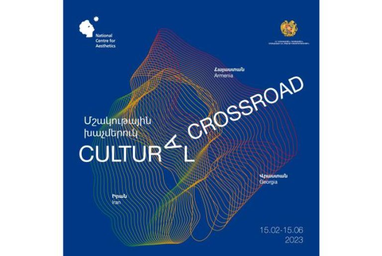 Cultural intersection of the National Center of Aesthetics.  Georgian and Iranian artists will hold a masterclass in Armenia