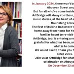 TourInfo-Artbridge-Announcement
