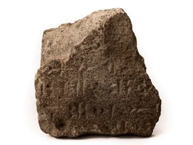 A fragment of an Urartian cuneiform inscription was found near St. George’s Church in Nuragavit